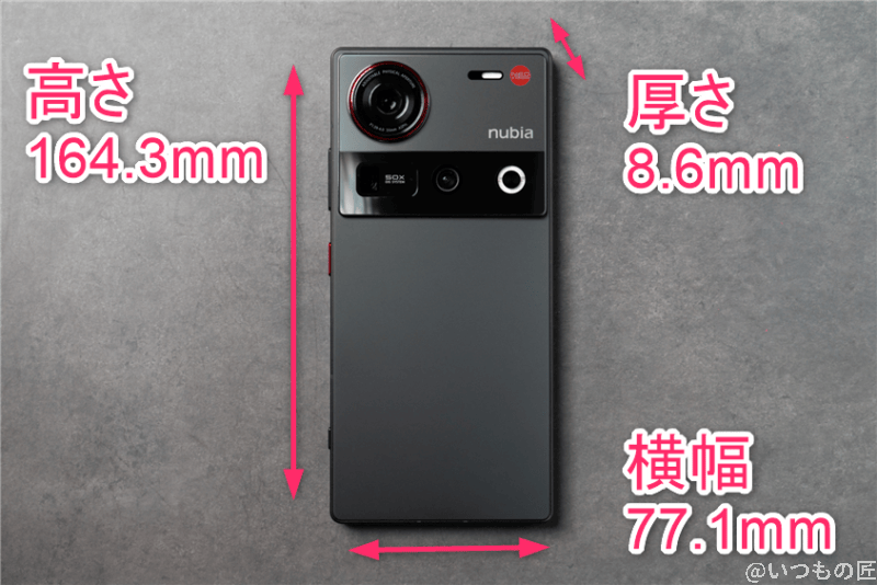 nubia z70 ultraのサイズ | スマホを検証してみた nubia Z70 Ultraのサイズ