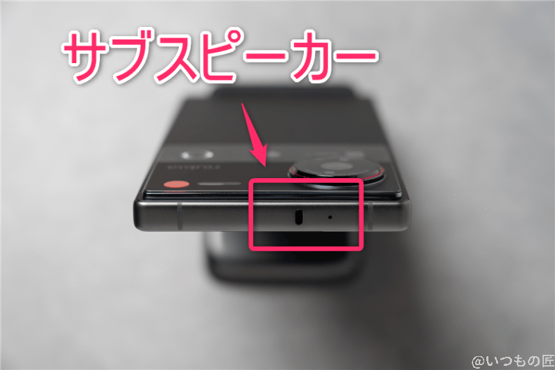 nubia z70 ultra サブスピーカー | スマホを検証してみた nubia Z70 Ultra サブスピーカー