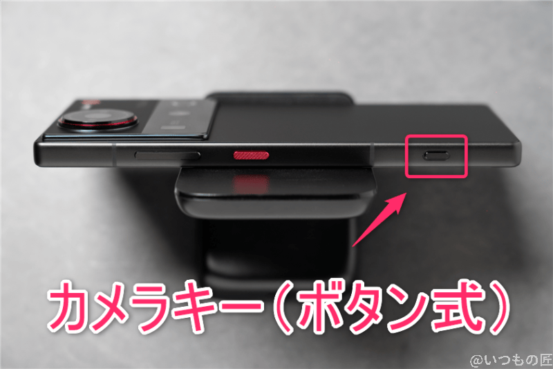 nubia z70 ultra 側面カメラキー | スマホを検証してみた nubia Z70 Ultra 側面カメラキー