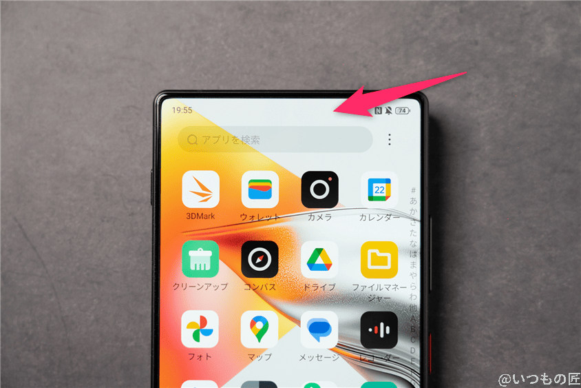 nubia Z70 Ultra インカメラの位置