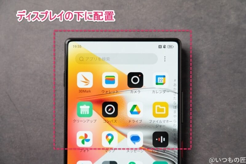 nubia z70 ultraのディスプレイに内蔵しているインカメラ | スマホを検証してみた nubia Z70 Ultra カメラ nubia Z70 Ultraのディスプレイに内蔵しているインカメラ