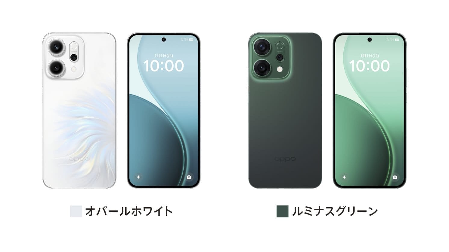 pr_opporeno145g_250530_1492x1120_06 | スマホを検証してみた