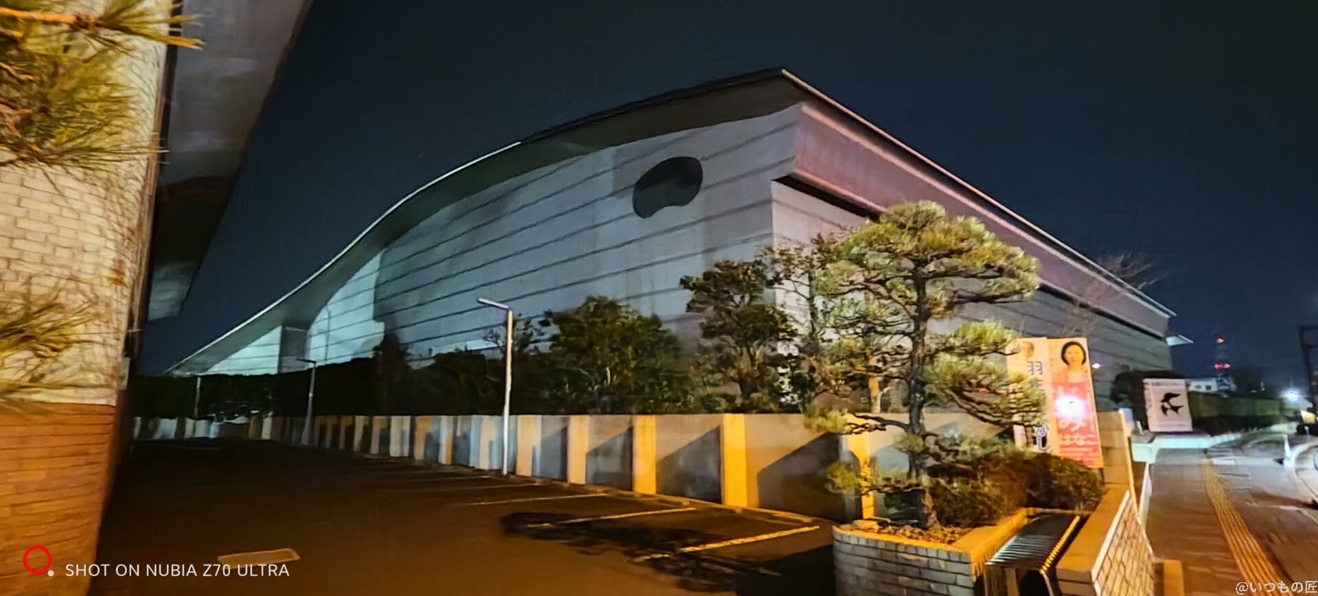 屋外で建物を暗所撮影した写真 | スマホを検証してみた nubia Z70 Ultra カメラ 屋外で建物を暗所撮影した写真