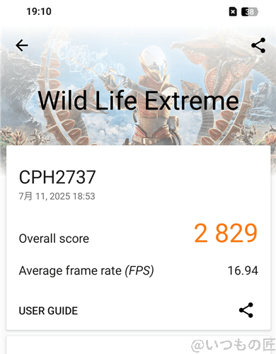 oppo reno14 5g ベンチマーク 3d markのwild life extremeのスコア | スマホを検証してみた OPPO Reno14 5G ベンチマーク 3D MarkのWild Life Extremeのスコア
