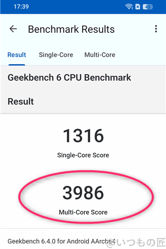 oppo reno14 5g ベンチマーク antutu geekbench 6 cpubenchmark 計測結果 | スマホを検証してみた OPPO Reno14 5G ベンチマーク Antutu Geekbench 6 CPUBenchmark 計測結果