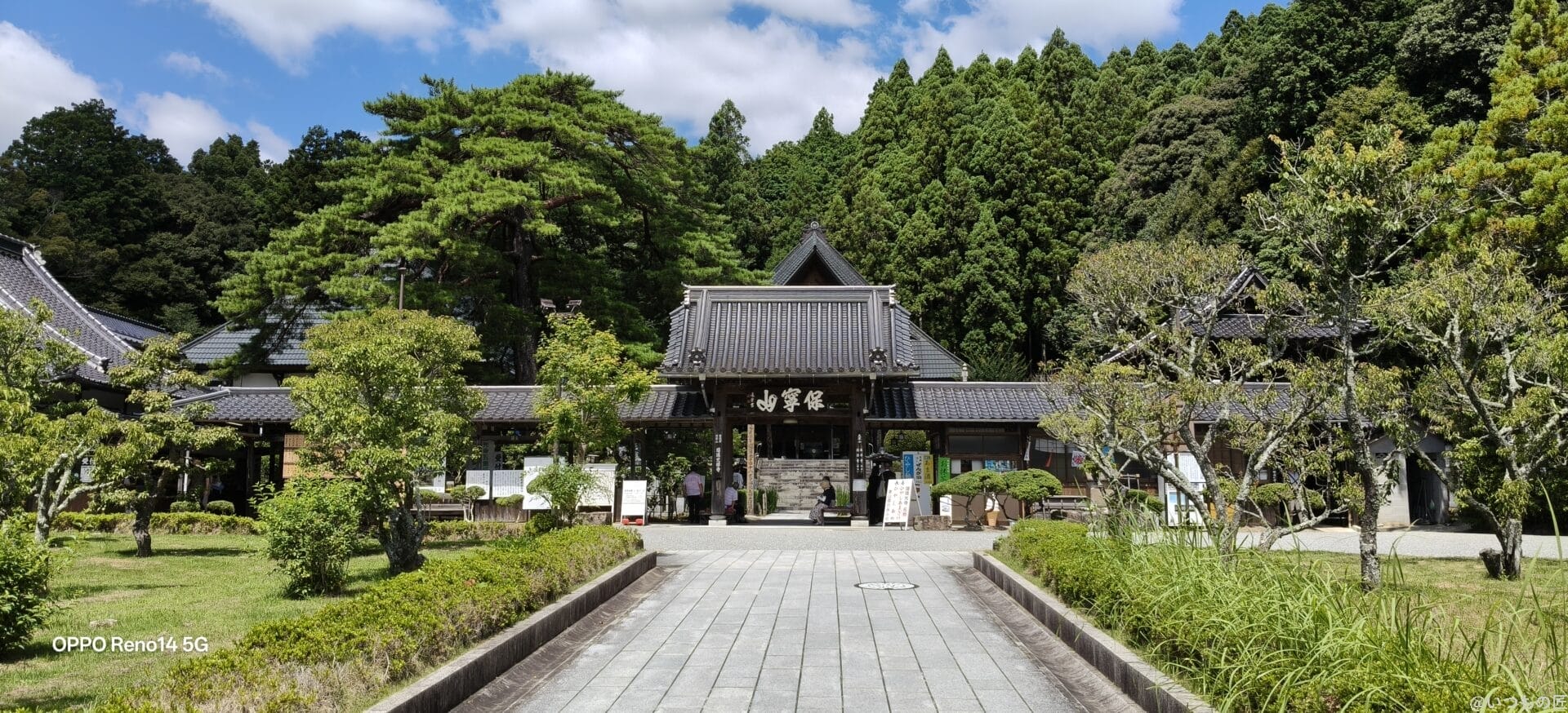 緑あふれる自然の中に佇む資料館 | スマホを検証してみた OPPO Reno14 5G カメラ 緑あふれる自然の中に佇む資料館