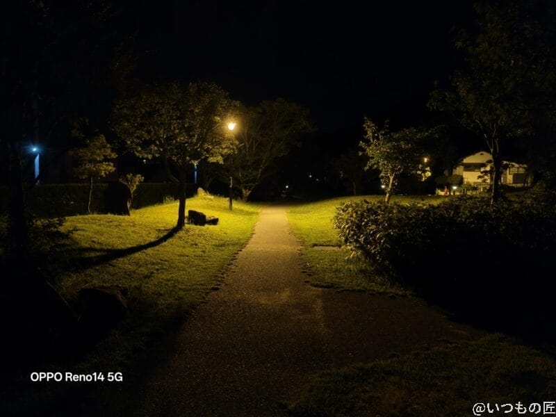 OPPO Reno14 5G カメラ 街灯が照らす夜の遊歩道