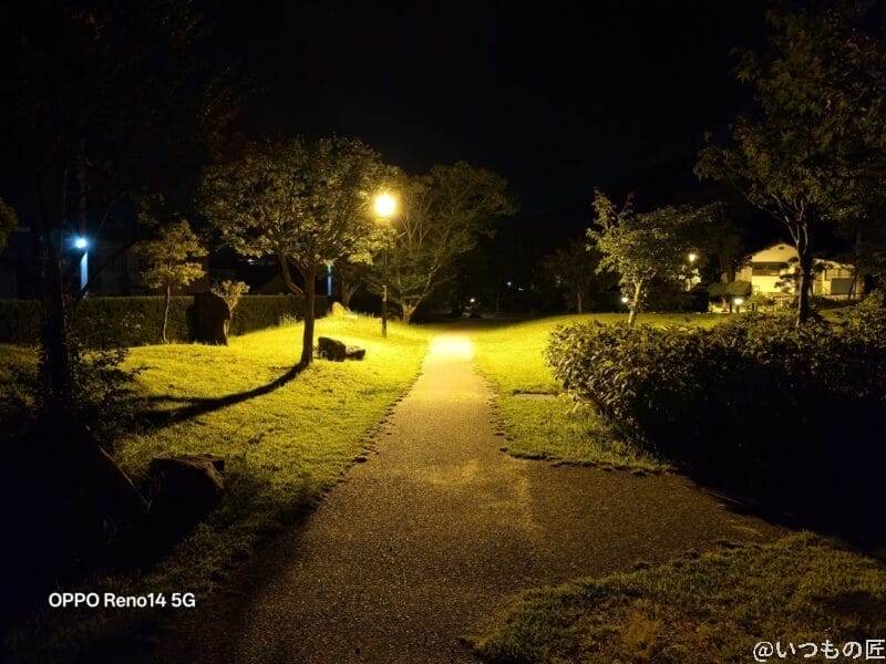 OPPO Reno14 5G カメラ 街灯が照らす夜の遊歩道