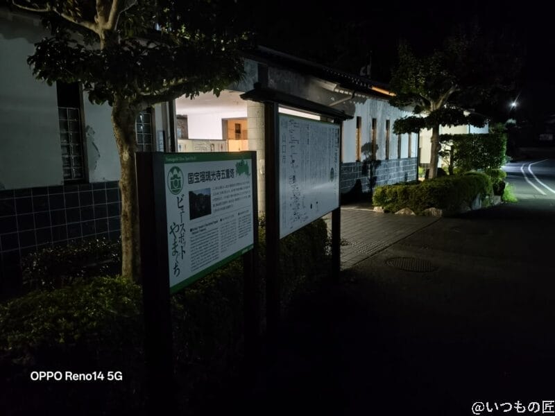 OPPO Reno14 5G カメラ 夜の石像