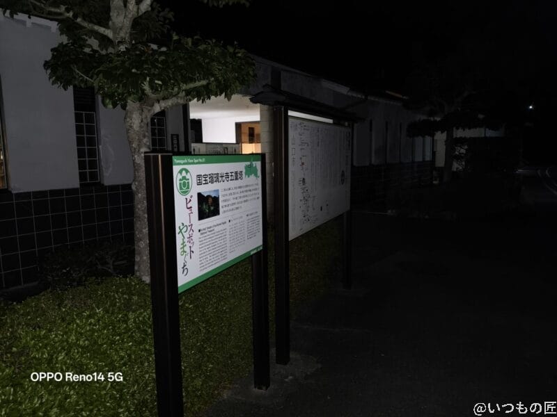 OPPO Reno14 5G カメラ 夜の石像