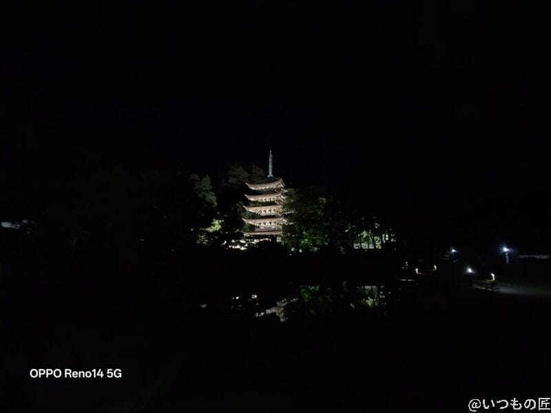 OPPO Reno14 5G カメラ 夜の五重塔