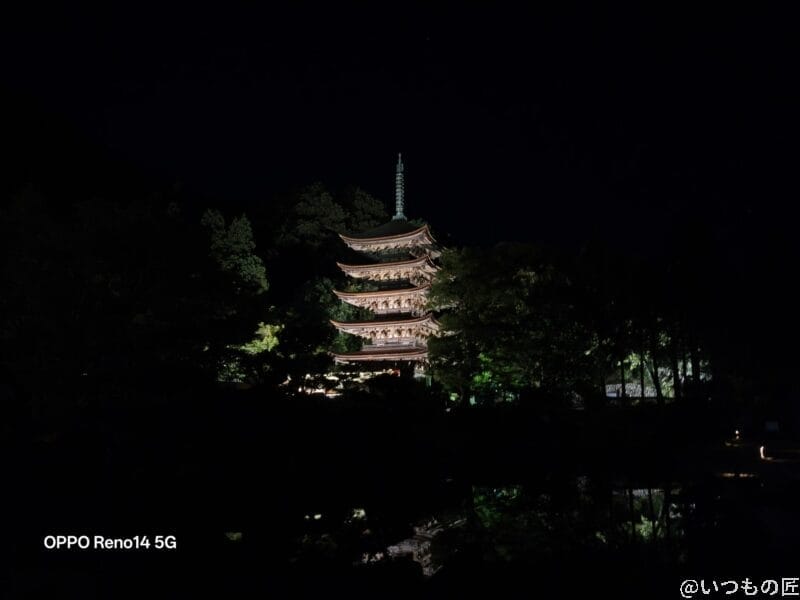 OPPO REno14 5G カメラ 夜の五重塔