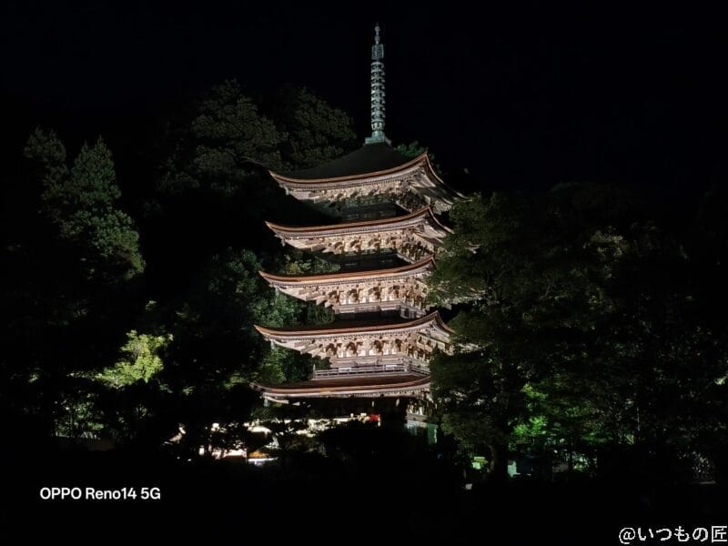 OPPO Reno14 5G カメラ 夜の五重塔