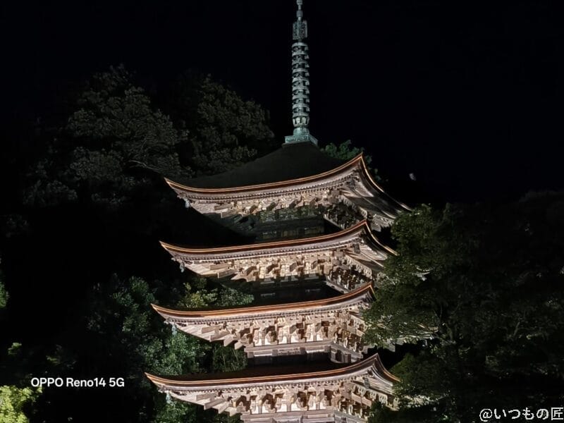 OPPO Reno14 5G カメラ 夜の五重塔
