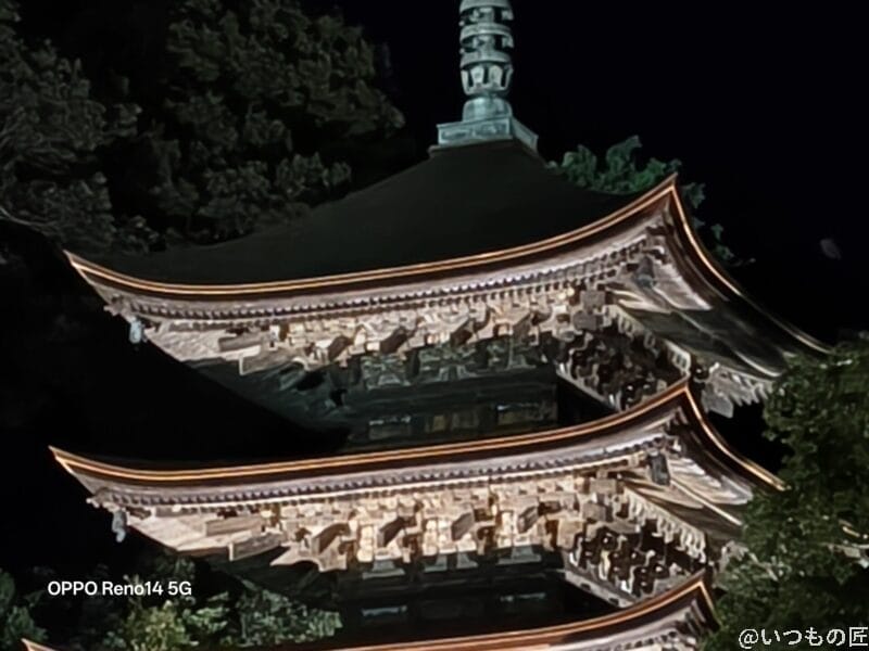 OPPO Reno14 5G カメラ 夜の五重塔