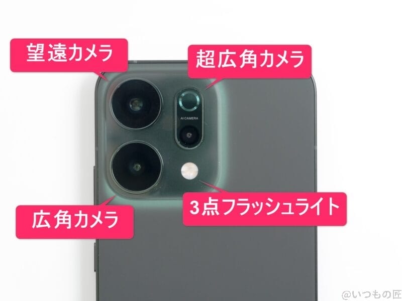 机の上のreno14 5g | スマホを検証してみた OPPO Reno14 5G カメラ 机の上のReno14 5G